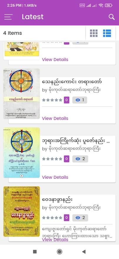 ThuTaZone screenshot image 1_Popularmodapk.com