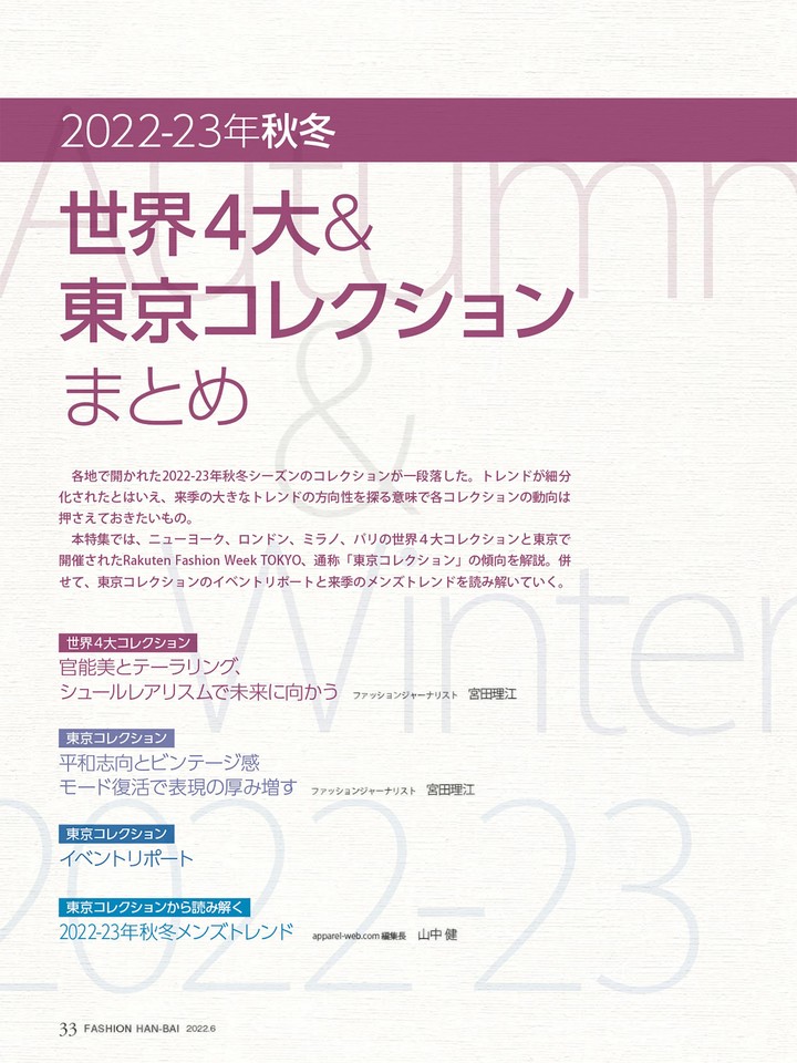 ファッション販売 screenshot image 3_Popularmodapk.com