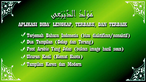 Sholawat Diba' Maulid Nabi screenshot image 3_Popularmodapk.com