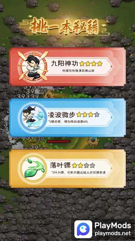 大侠飞刀<span>(No Ads)</span> screenshot image 3_Popularmodapk.com