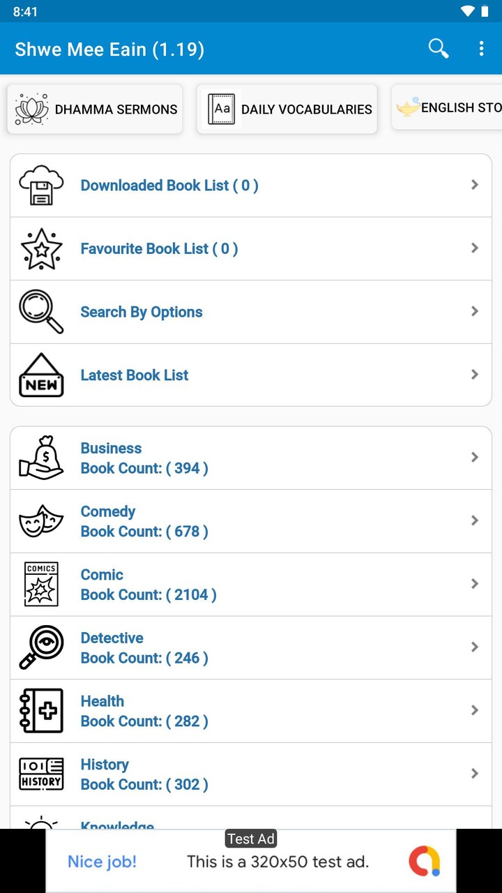 Shwe Mee Eain - Myanmar Book screenshot image 1_Popularmodapk.com
