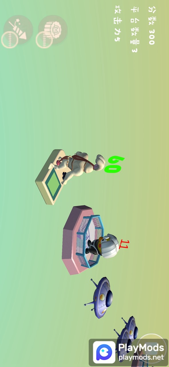 YuTuTiaoYiTiao<span>(Lots of props)</span> screenshot image 3_Popularmodapk.com