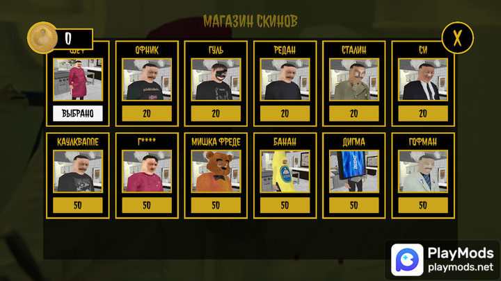 OGUZOK HORROR<span>(unlimited money)</span> screenshot image 4_Popularmodapk.com