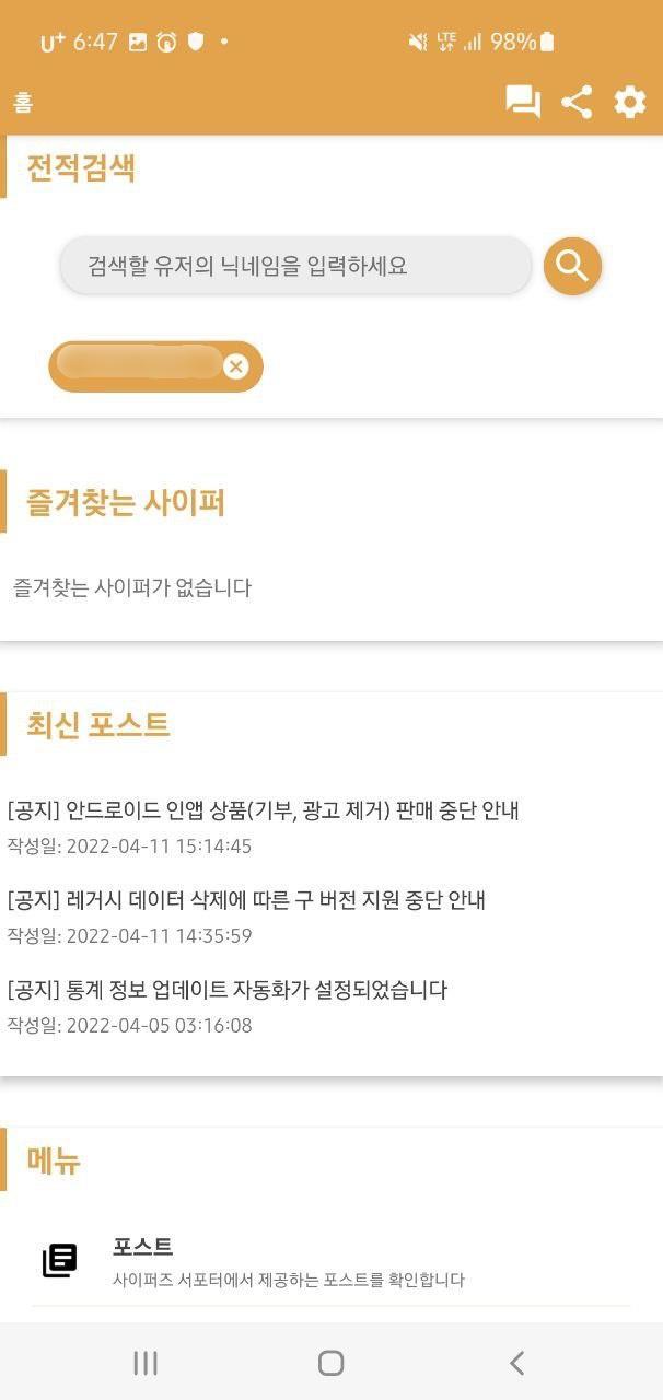 Motivational Status English 2021 screenshot image 1_Popularmodapk.com