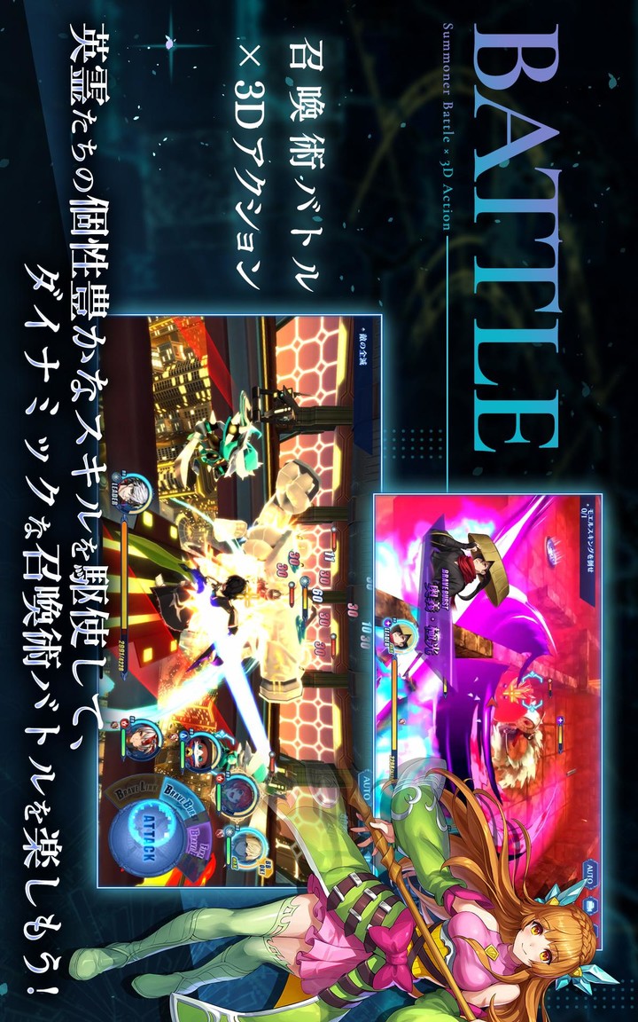 Brave frontier Rezona screenshot image 3_Popularmodapk.com