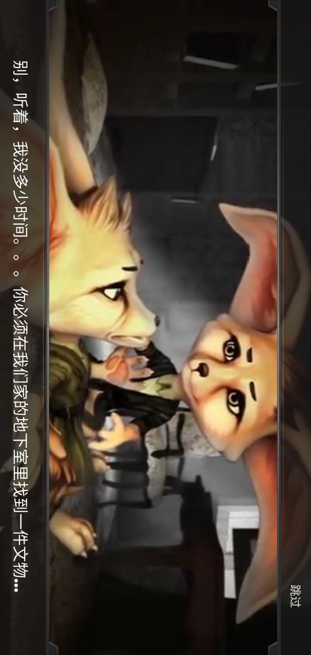 Fin & Ancient Mystery: platformer adventure(no watching ads to get Rewards) screenshot image 1_Popularmodapk.com