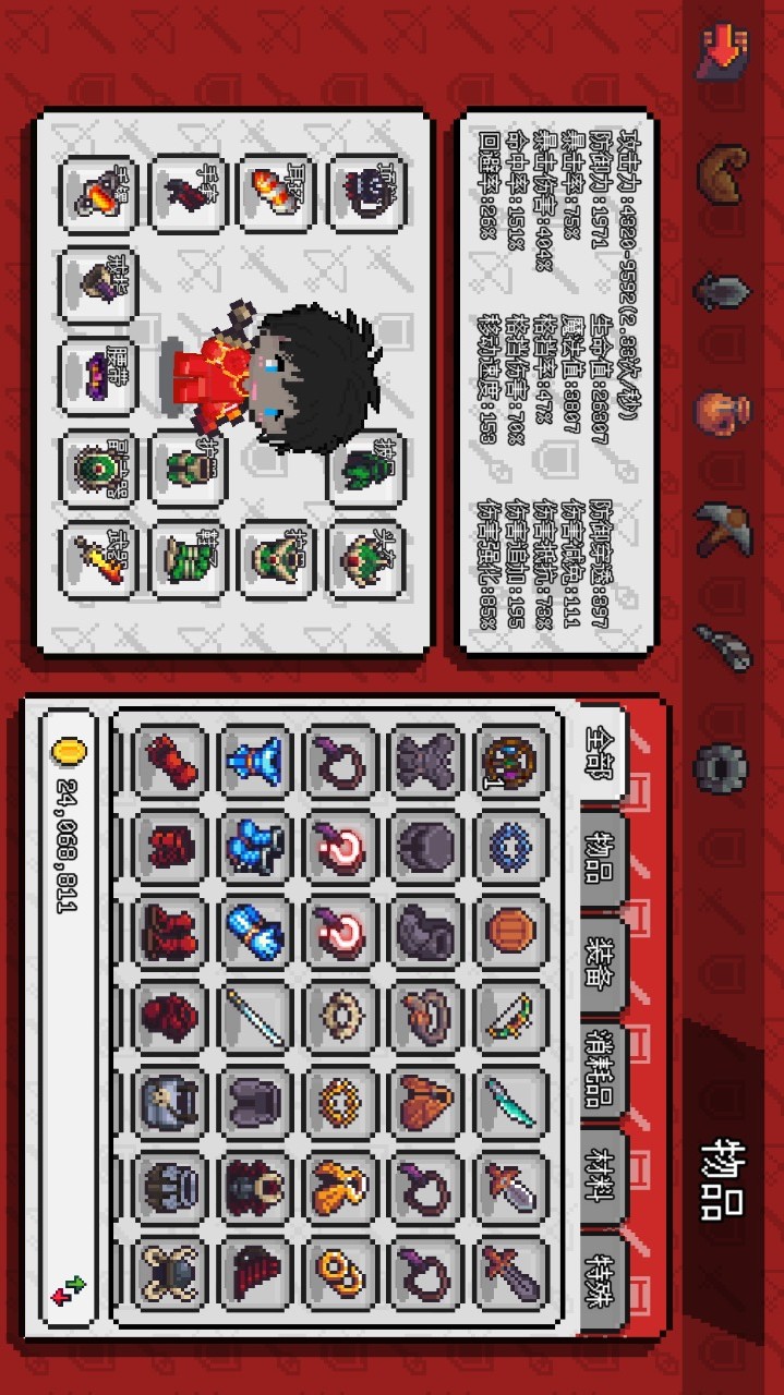 Minecraft<span>(Unlock all content)</span> screenshot image 6_Popularmodapk.com