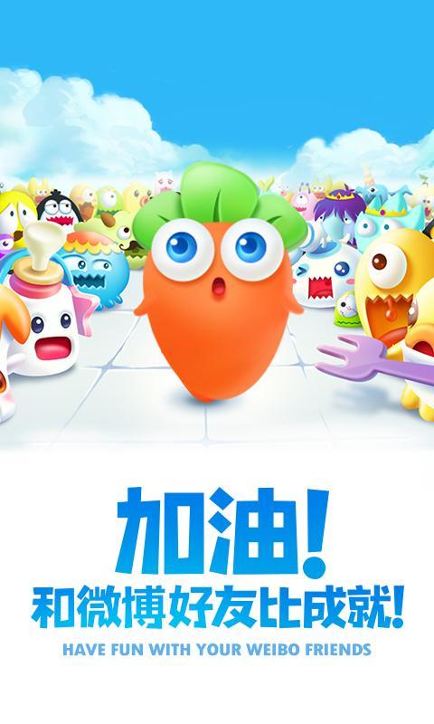 保卫萝卜2 screenshot image 6_Popularmodapk.com