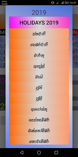 2022 Sinhala Calendar screenshot image 11_Popularmodapk.com
