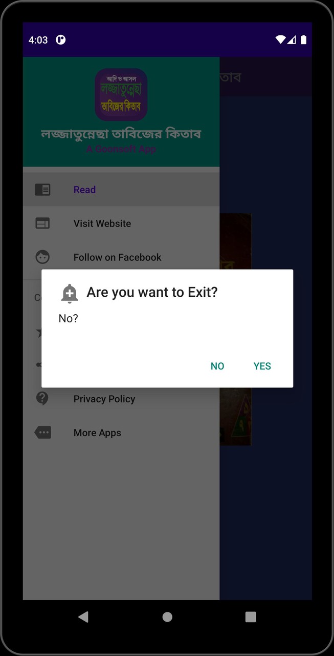 লজ্জাতুন্নেছা তাবিজের বই কিতাব screenshot image 6_Popularmodapk.com