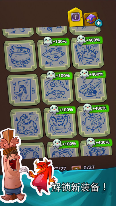 地狱魔鬼点击者破解版<span>(mod)</span> screenshot image 2_Popularmodapk.com