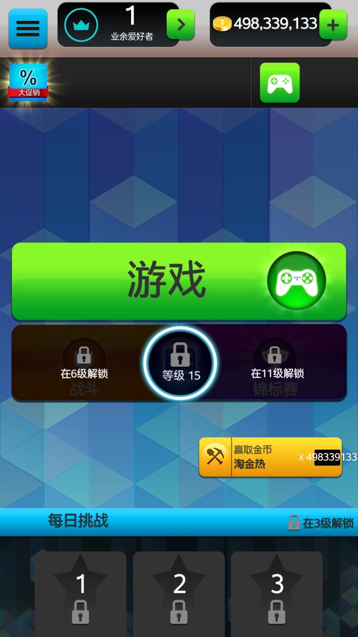 俄罗斯方块闪电战破解版<span>(mod)</span> screenshot image 5_Popularmodapk.com