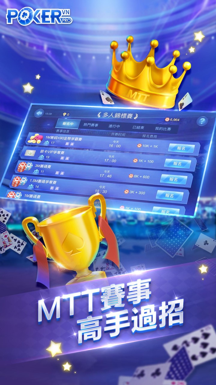 德州撲克中文版 screenshot image 4_Popularmodapk.com