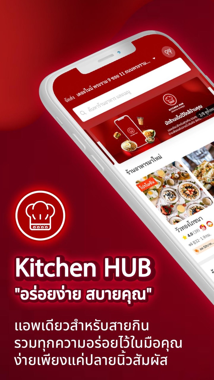 Kitchen Hub screenshot image 1_Popularmodapk.com