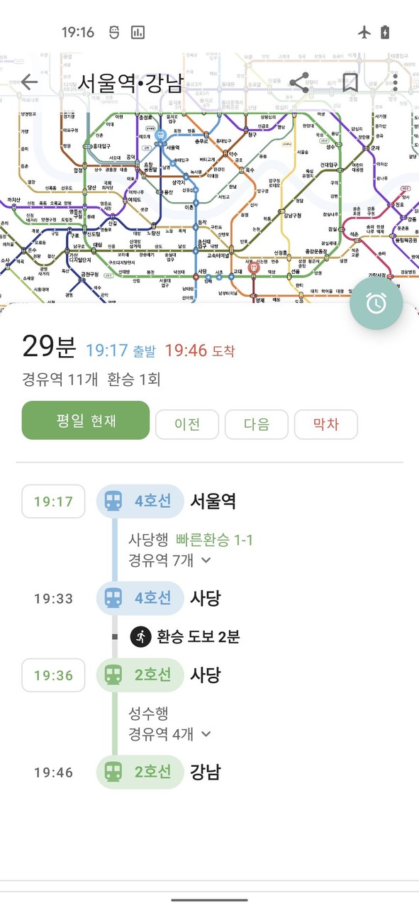 Сирениголовый головоломка screenshot image 9_Popularmodapk.com