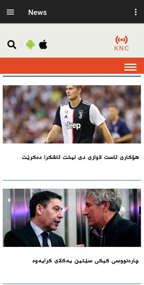 knc news screenshot image 5_Popularmodapk.com