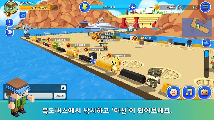 독도버스 : 대한민국 대표 메타버스 screenshot image 10_Popularmodapk.com