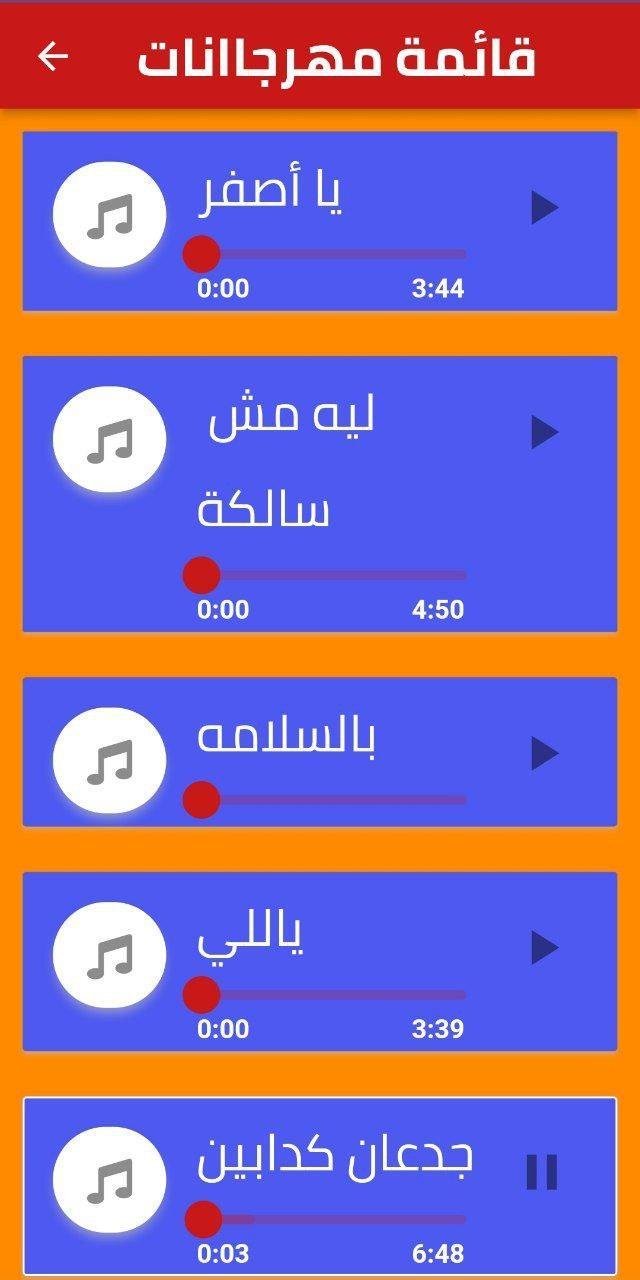 بدر العزي 2022 بدون نت screenshot image 2_Popularmodapk.com