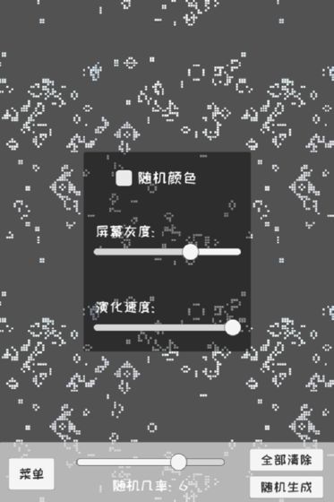 It's just a game of life that evolves itself screenshot image 5_Popularmodapk.com