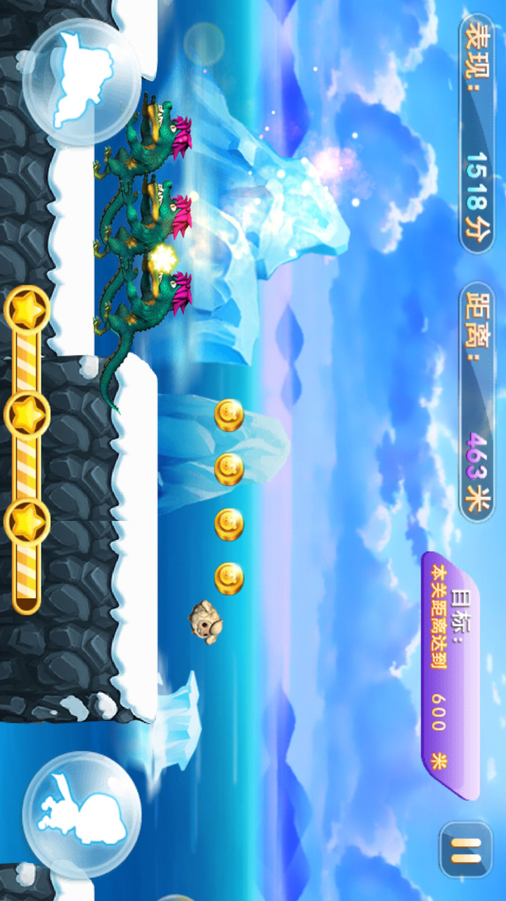 猪猪侠向前冲破解版<span>(mod)</span> screenshot image 4_Popularmodapk.com