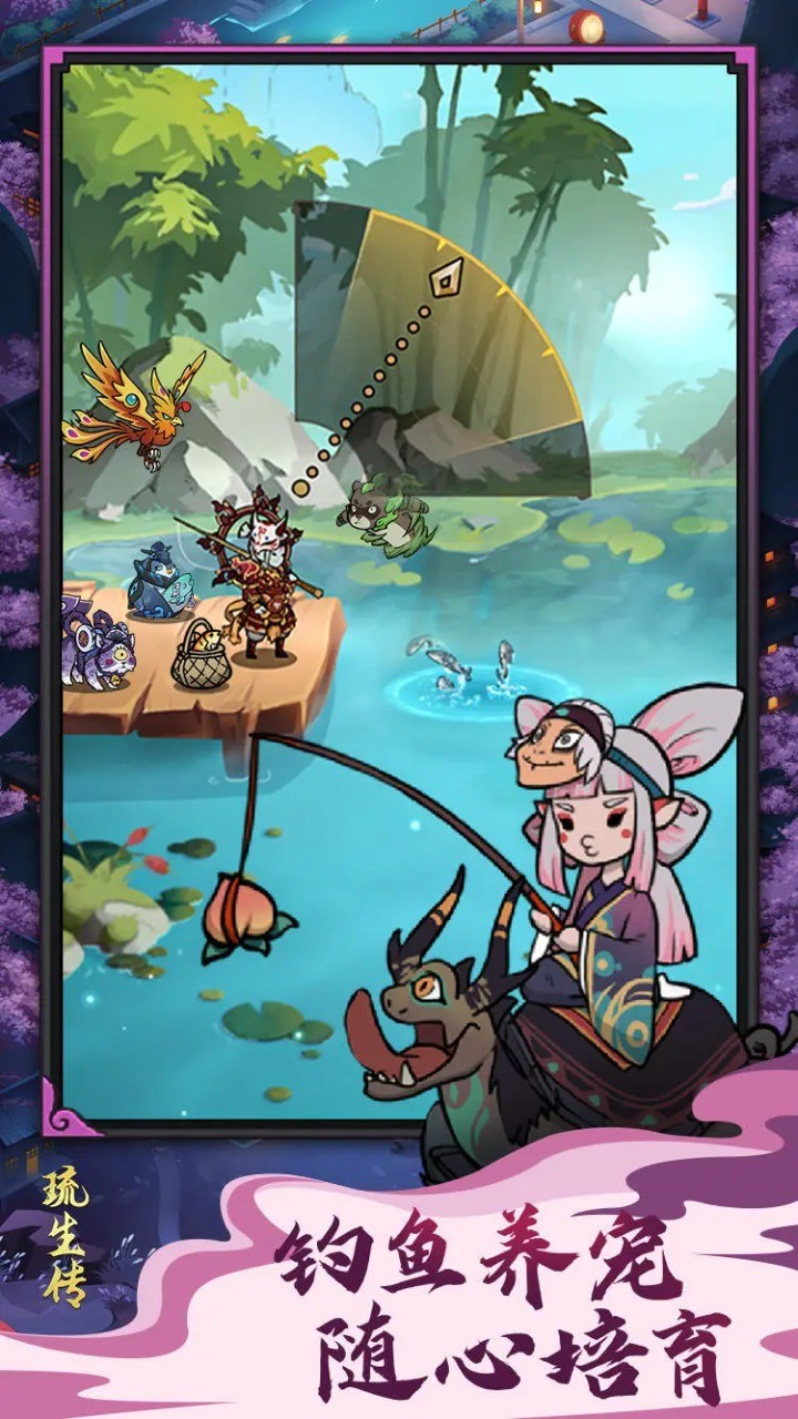 琉生传 screenshot image 5_Popularmodapk.com