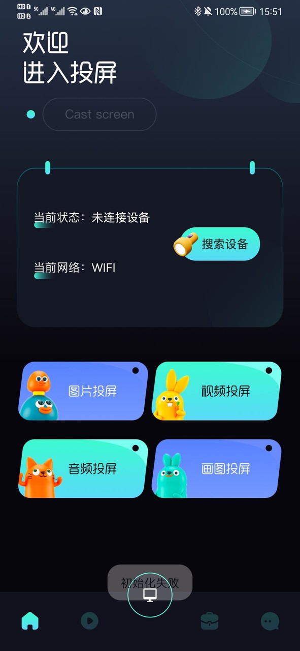 麻豆视频播放器 screenshot image 1_Popularmodapk.com