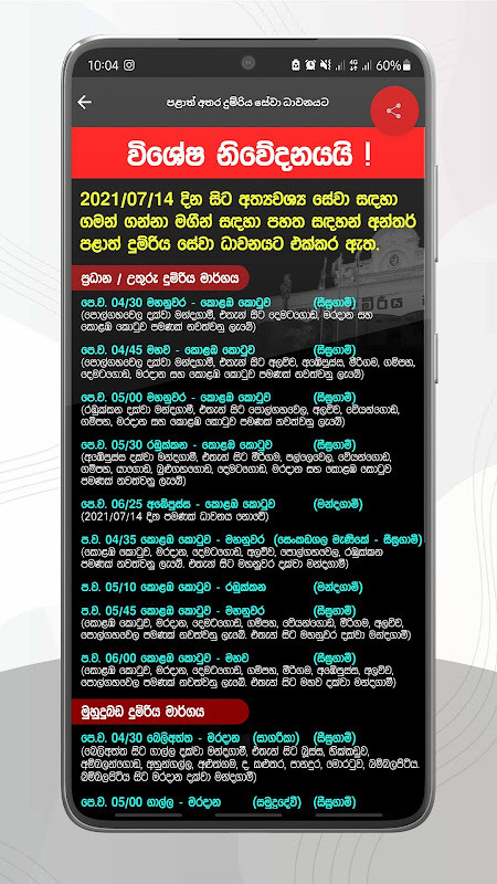 Call Blocker screenshot image 6_Popularmodapk.com