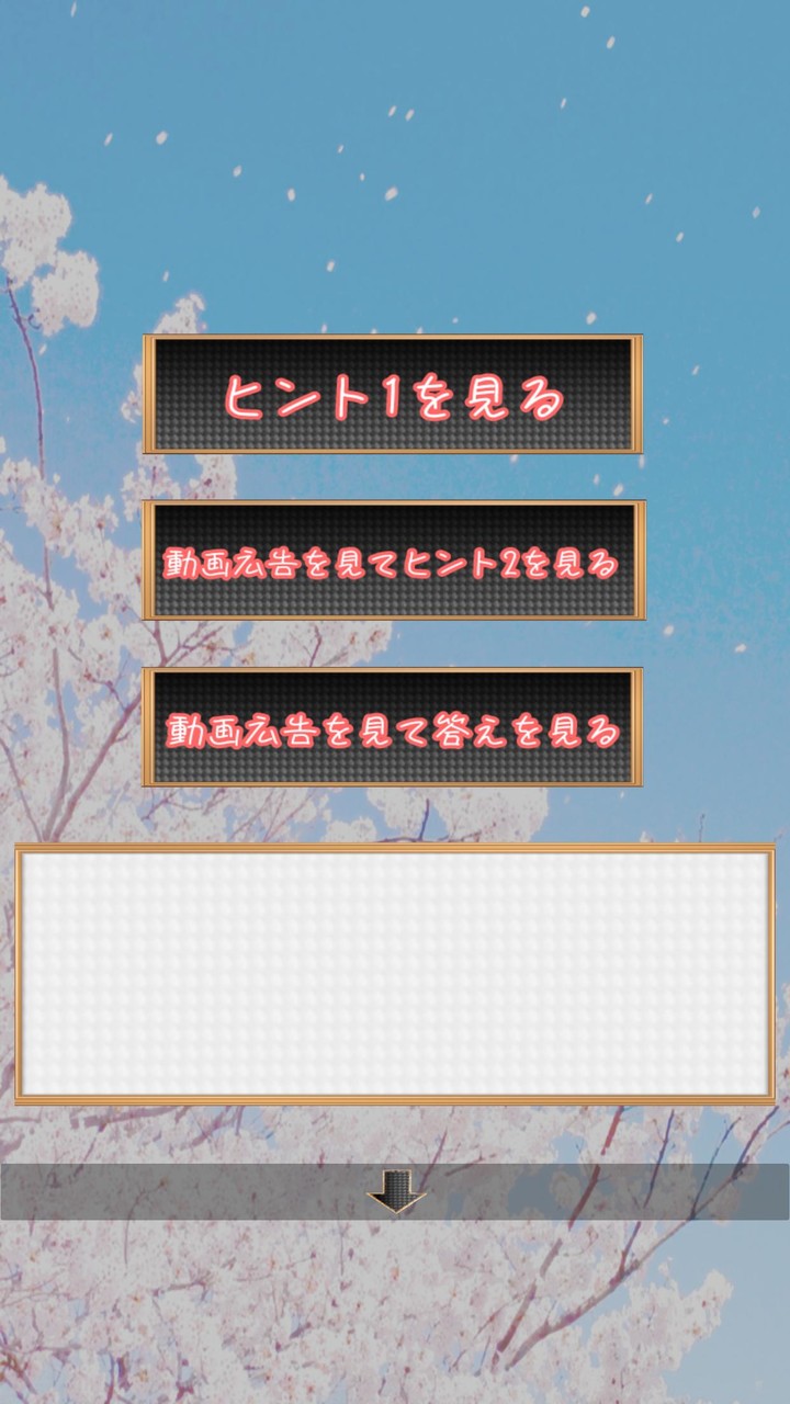 脱出ゲーム　桜と学校 screenshot image 2_Popularmodapk.com