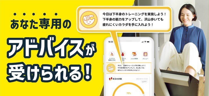 chocozap ジム＆家トレアプリ！理想の身体と健康習慣 screenshot image 9_Popularmodapk.com