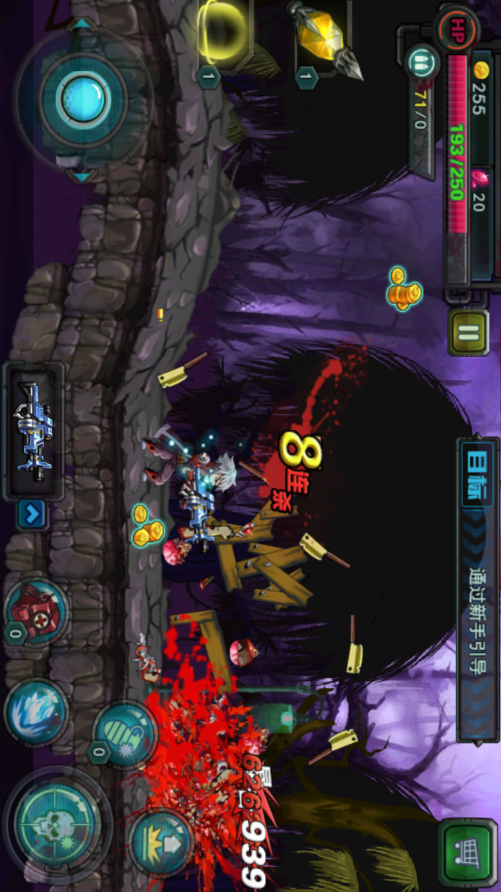 都市特种兵破解版<span>(mod)</span> screenshot image 5_Popularmodapk.com