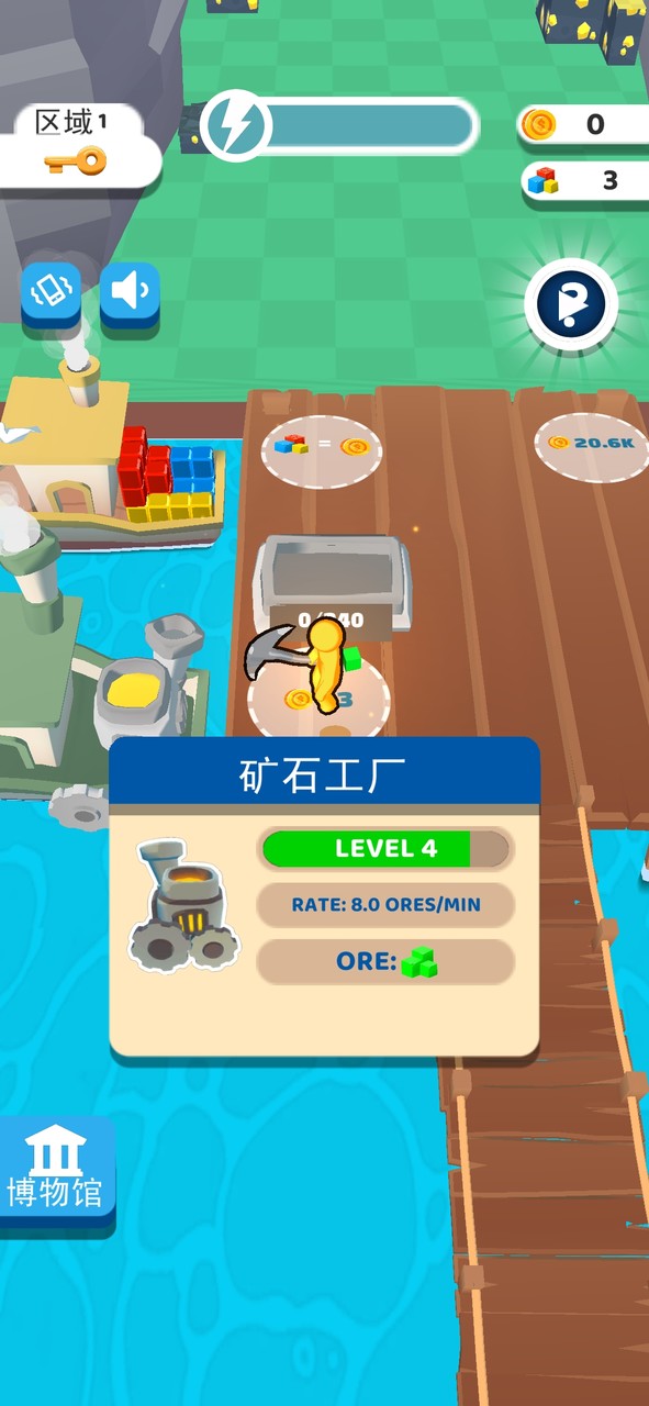 我的矿场<span>(No ads)</span> screenshot image 4_Popularmodapk.com