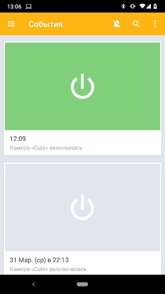 Видеонаблюдение Билайн screenshot image 3_Popularmodapk.com