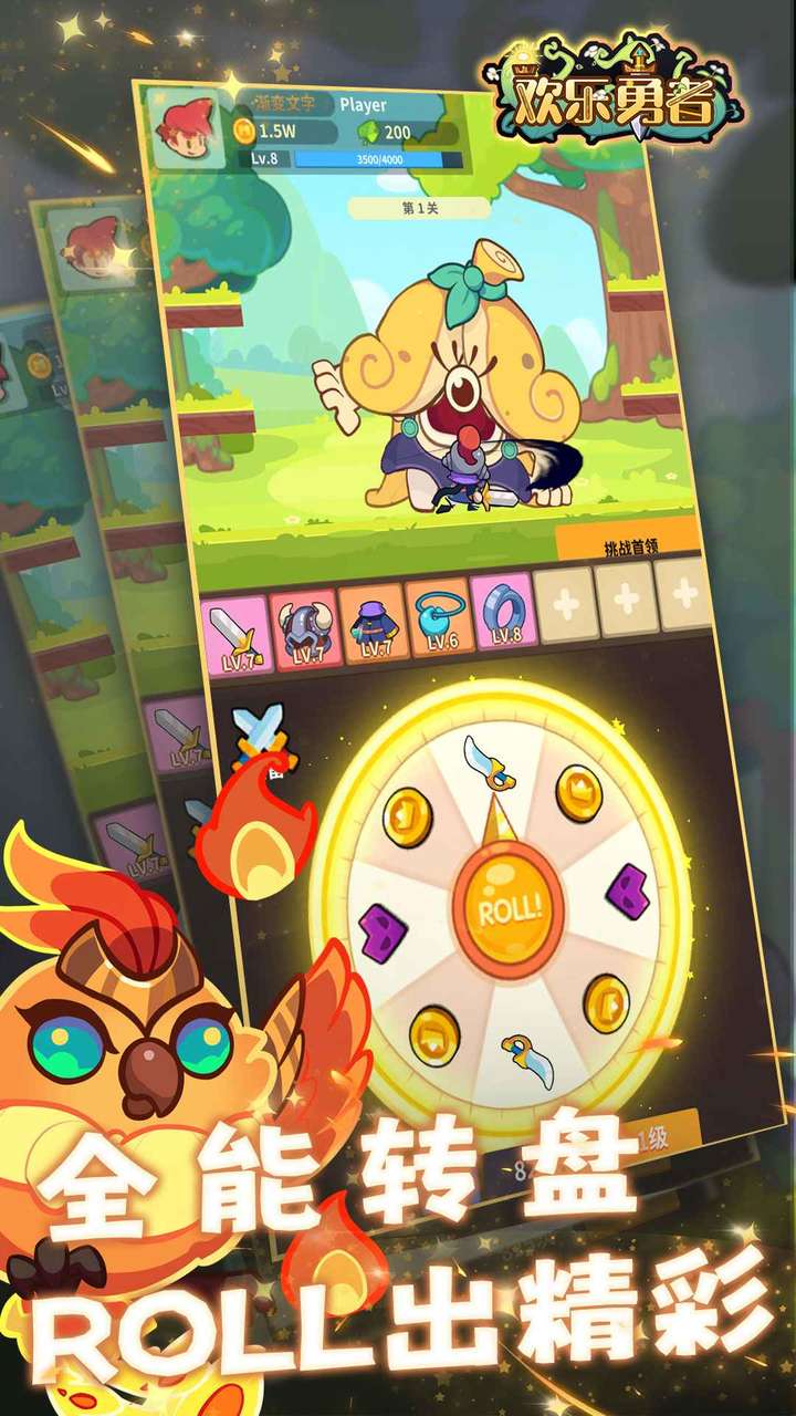 欢乐勇者 screenshot image 1_Popularmodapk.com