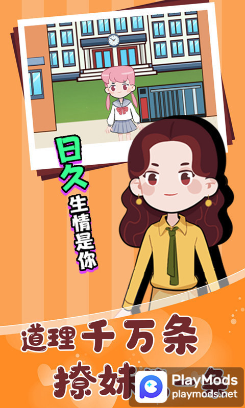 Tenis screenshot image 3_Popularmodapk.com