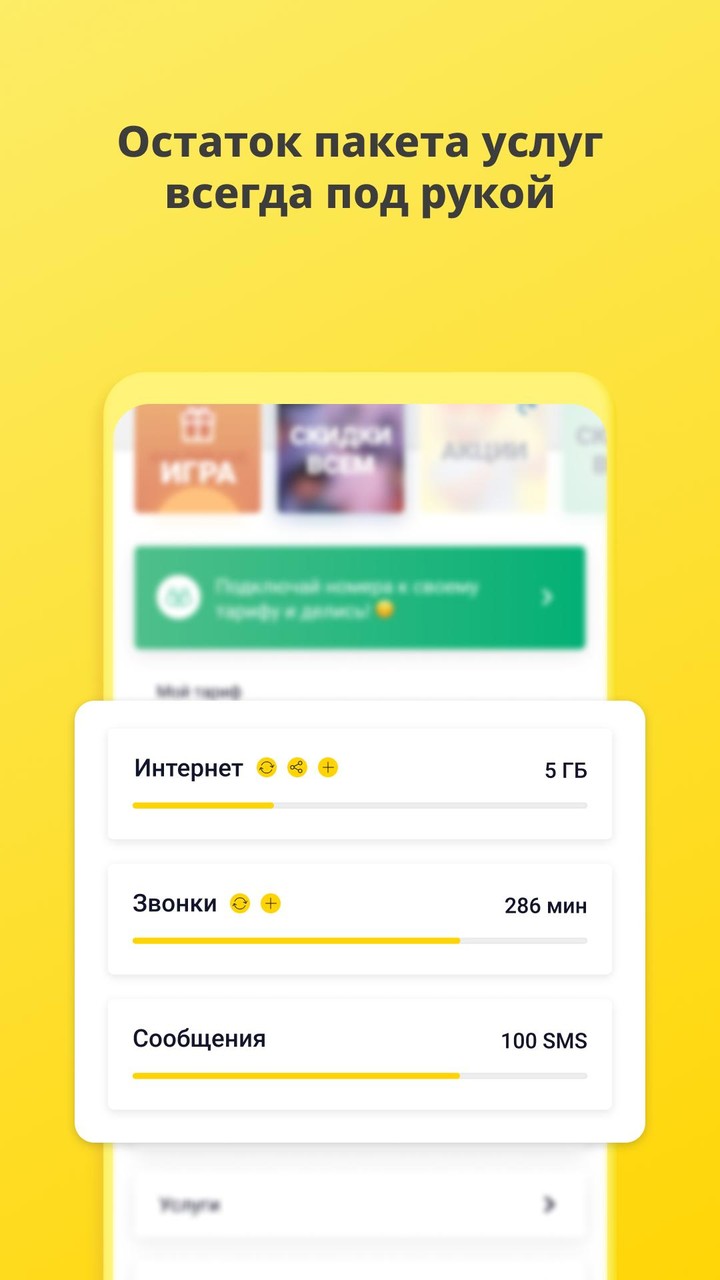 Betriebsmittelverwaltung ORSYonline screenshot image 2_Popularmodapk.com