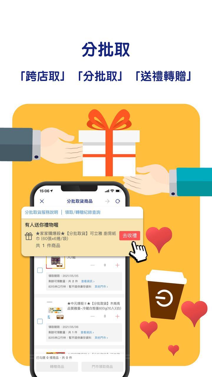 Weather Mate (Weather M8) screenshot image 3_Popularmodapk.com