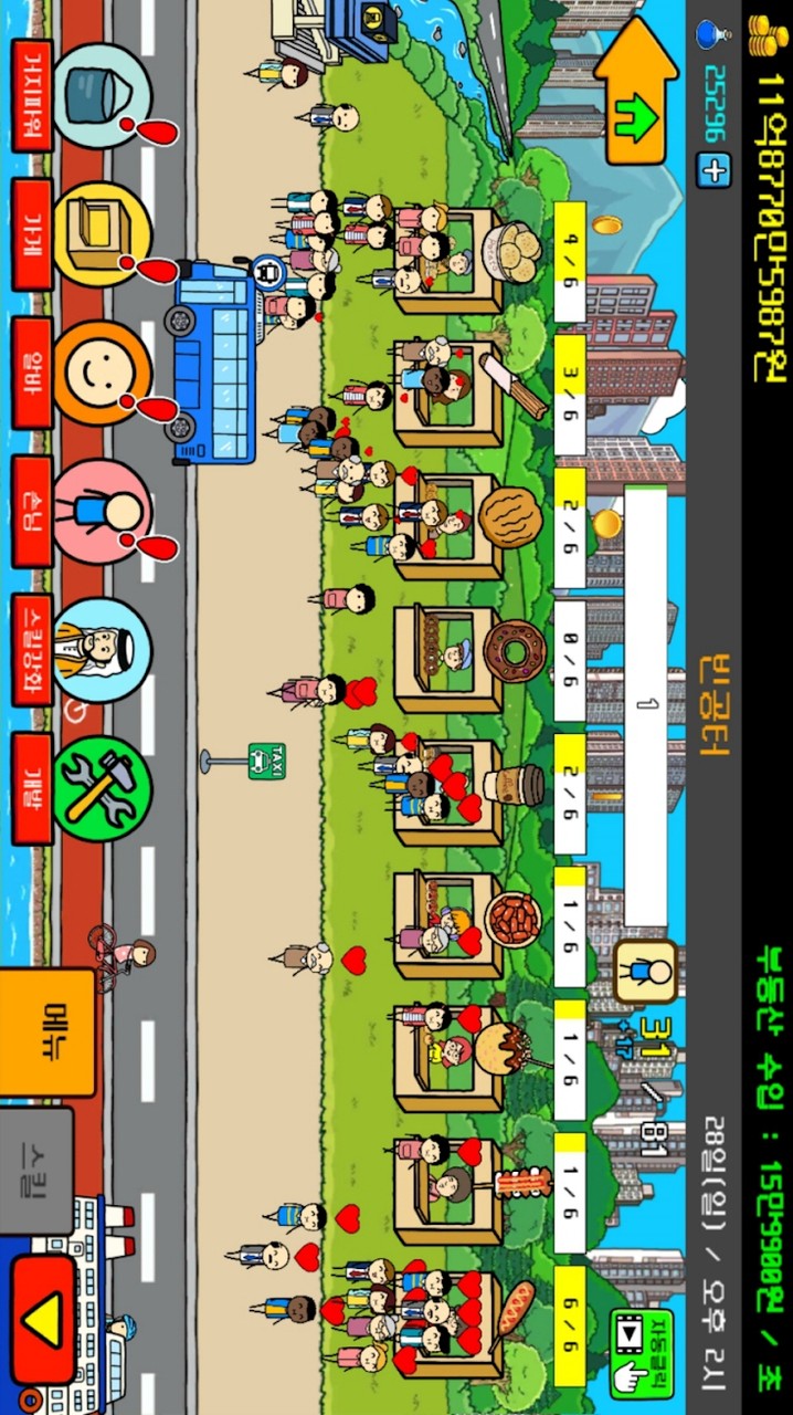 Beggar Life3(Mod menu) screenshot image 24_Popularmodapk.com