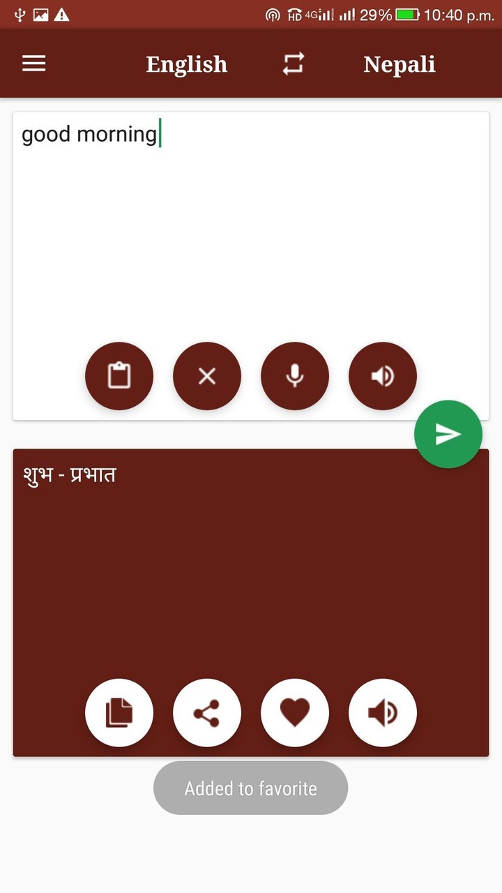 Nepali-English Translator screenshot image 1_Popularmodapk.com