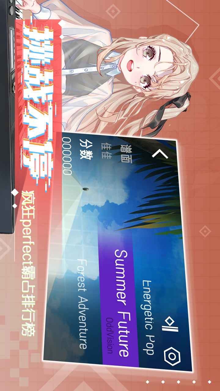 Melody screenshot image 20_Popularmodapk.com