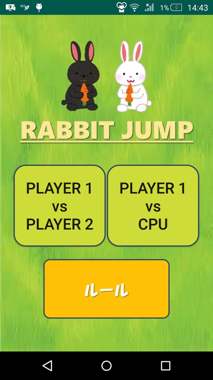 ラビットジャンプ screenshot image 6_Popularmodapk.com