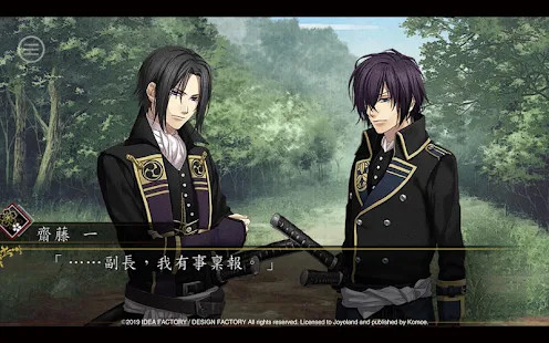 薄樱鬼真改华之章破解版<span>(mod)</span> screenshot image 14_Popularmodapk.com