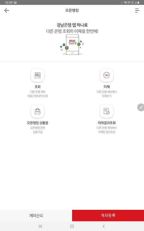 On trail - Tatra, Beskid, Gorc screenshot image 17_Popularmodapk.com