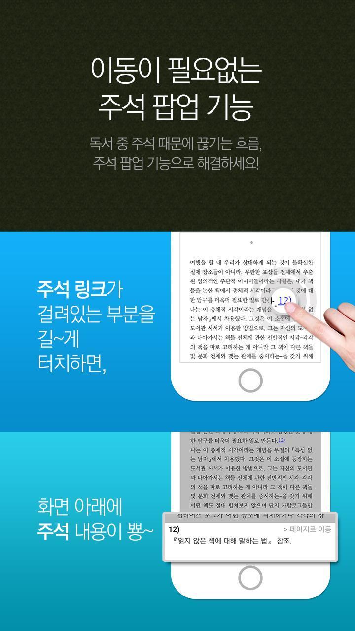 Knight's Edge screenshot image 3_Popularmodapk.com