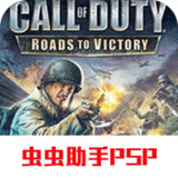 Call of Duty:Roads to Victory<span>(Kill with one blow)</span>2021.08.18.13_Popularmodapk.com