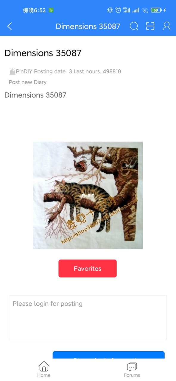 Daohei - Crochet Knitting Cross Stitch Hand Works screenshot image 1_Popularmodapk.com