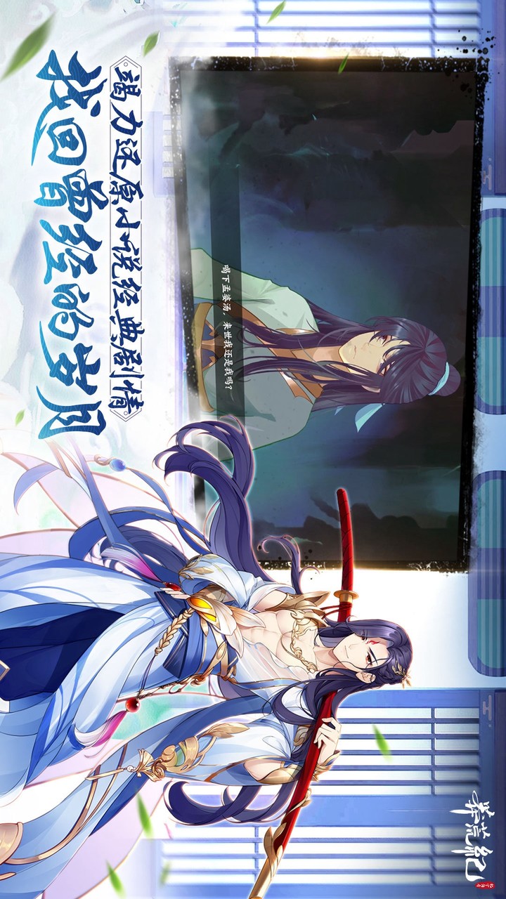 Primary school chicken (trial version) screenshot image 4_Popularmodapk.com