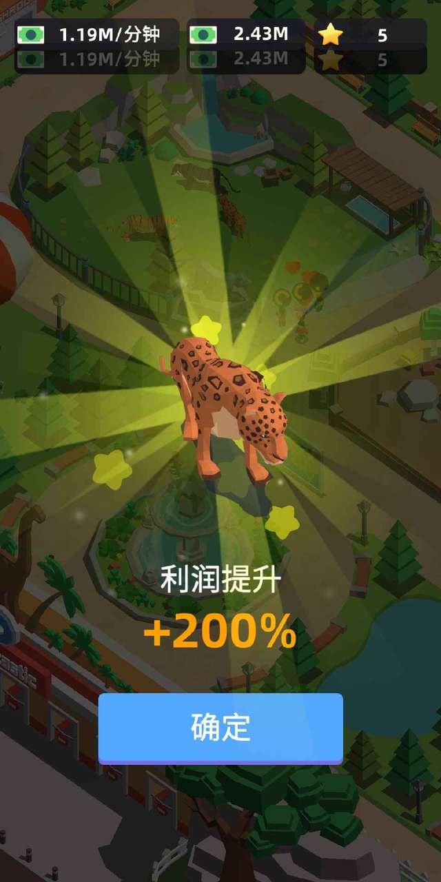 Zoo Idle 3D(Unlimited Money ) screenshot image 4_Popularmodapk.com