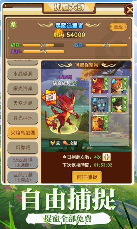 TRANSFORMERS: Earth Wars<span>(god mode)</span> screenshot image 8_Popularmodapk.com