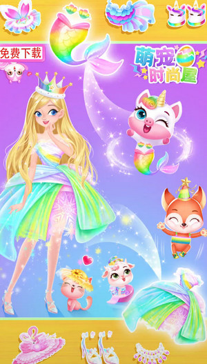 Cute Pet Fashion House(Demo) screenshot image 9_Popularmodapk.com