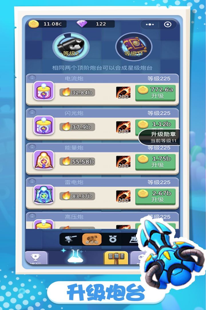 Plants vs. Zombies old version(Mods) screenshot image 8_Popularmodapk.com